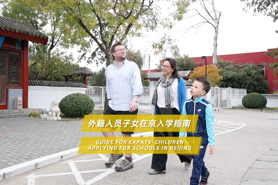 Video guide for expats enrolling children in Beijing's schools