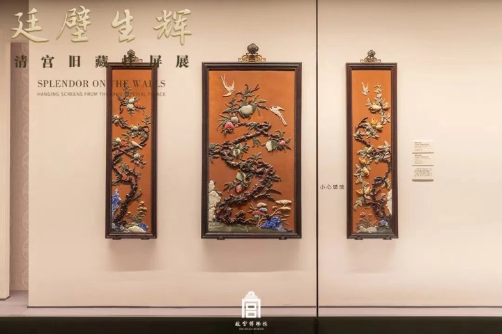 Exquisite Qing Dynasty hanging screens on display in Beijing