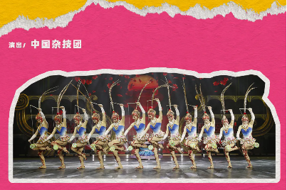 Acrobatic troupe to present fantastic shows in Beijing