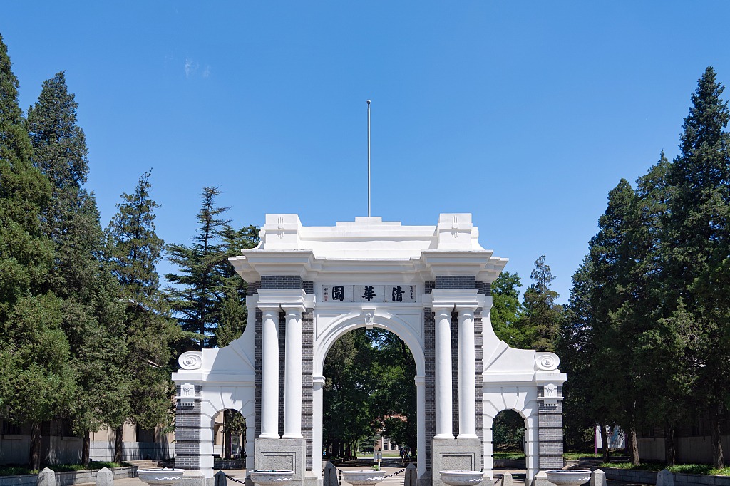 Tsinghua University opens campus for summer visits