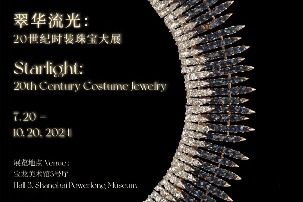 20th-century costume jewelry to stun visitors in Shanghai