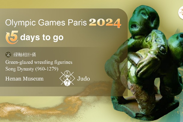 Countdown to Olympic Games Paris 2024 with Chinese sports-themed artifacts (Ⅰ)