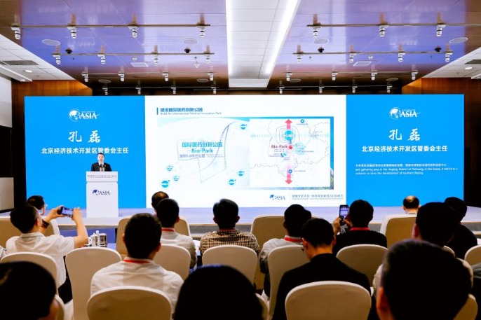 Beijing to build pharmaceutical innovation park, eyeing global scientists