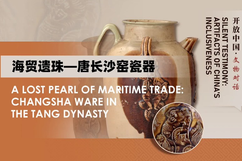 A lost pearl of maritime trade: Changsha ware in the Tang Dynasty