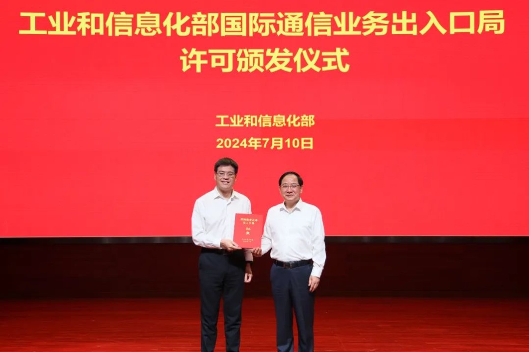 China grants licenses to new international communication gateway bureaus