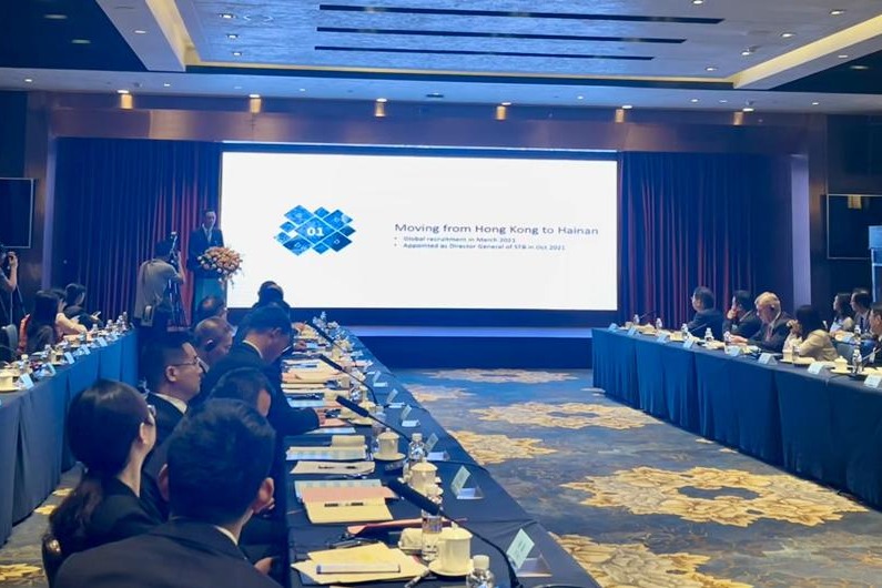 Hong Kong holds policy briefing on Hainan Free Trade Port