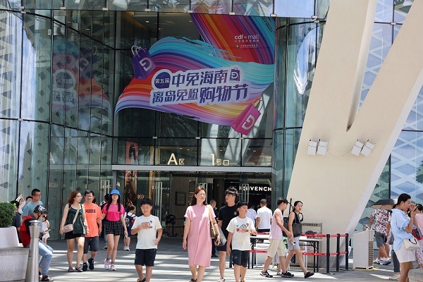 3rd Hainan Island Duty-Free Shopping Festival kicks off in Sanya
