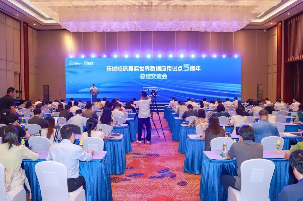 Hainan conference highlights importance of real-world medical data