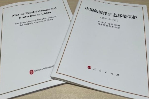 China issues white paper on marine eco-environmental protection