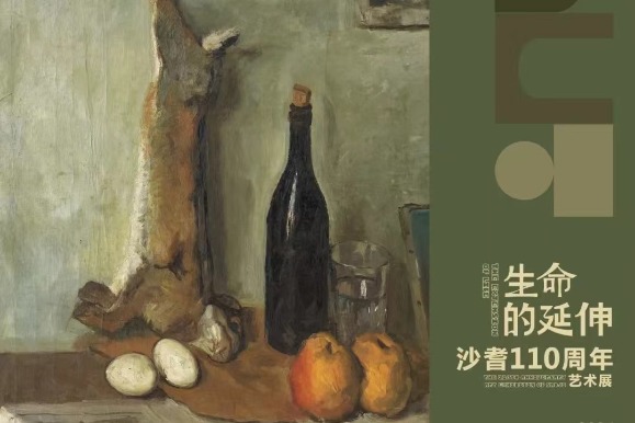 Zhejiang exhibition pays homage to late local artist