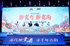 Xinzhou's cultural extravaganza, a fusion of heritage, beauty, and vision