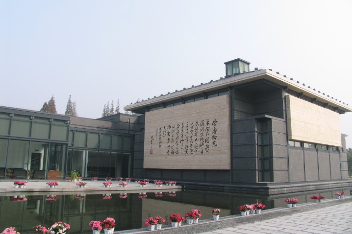 Nantong Museum