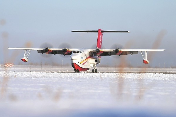 AG600 seaplane enters final test-flight phase