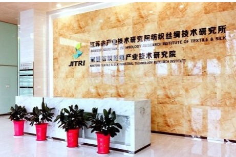 Nantong Textile & Silk Industrial Technology Research Institute