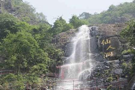 Gaozhou Fairy Cave