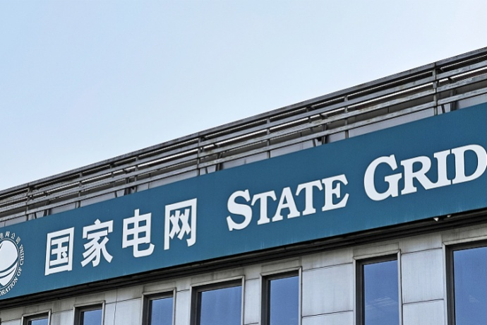 China begins work on world’s first ultra-high voltage flexible direct current project