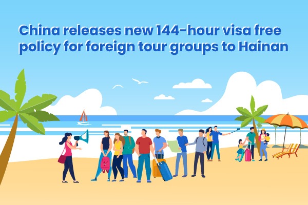 China releases new 144-hour visa-free policy for foreign tour groups to Hainan