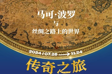Explore the world of Marco Polo and the Silk Road at Beijing exhibition