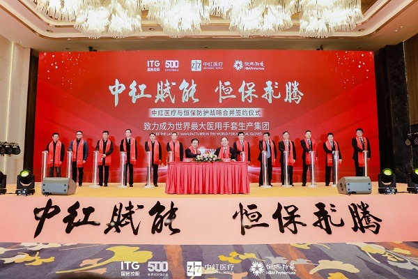 Medical companies merger to boost Guilin's development