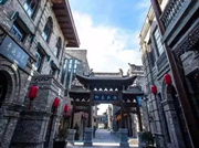 Pingyao Impression New Street