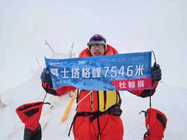 Baotou boy conquers summit of 'father of ice mountains'