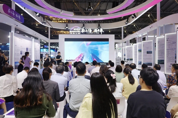 ​Shanghai's Changning district showcases achievements at 2024 WAIC