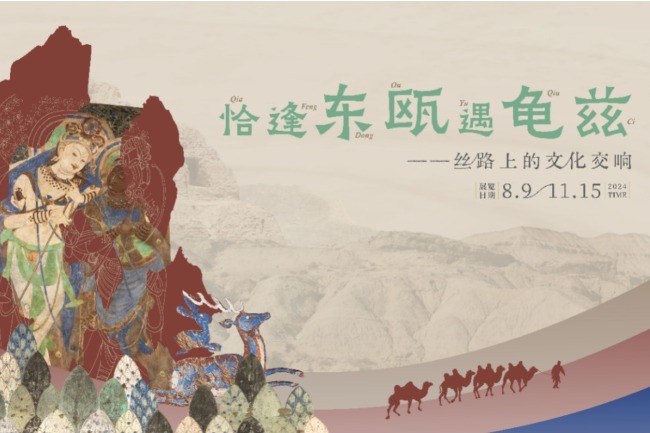 Zhejiang exhibition celebrates legacies of Silk Roads