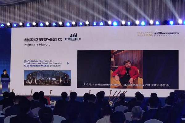 Taicang welcomes Germany's hotel industry leader Maritim