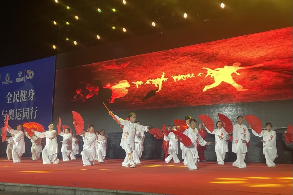 China's 16th National Fitness Day celebrated in Danzhou, Hainan