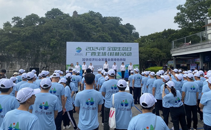 Guilin kicks off World Environment Day event with flourish