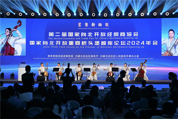 Inner Mongolia fair discusses economic trade cooperation