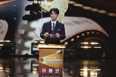 The 19th Changchun Film Festival  kicked off