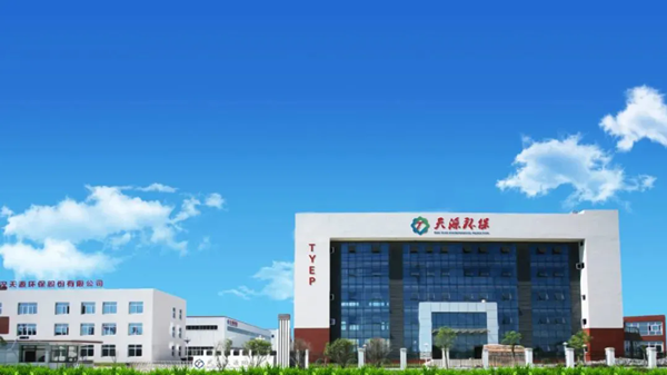 Intelligent Connected and Electric Vehicle Industrial Park