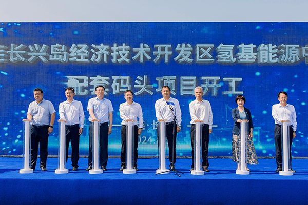 Construction begins on wharf project for hydrogen hub in Dalian Changxing Island