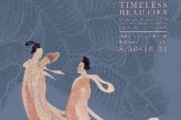 Palace Museum displays paintings that capture timeless elegance of women