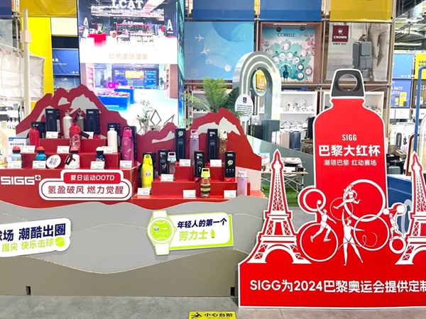 SIGG, set to debut at 7th CIIE, opens first store in Shanghai