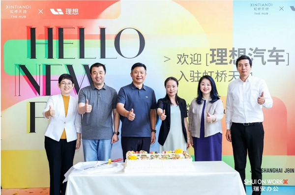 Li Auto establishes new office in Hongqiao International CBD