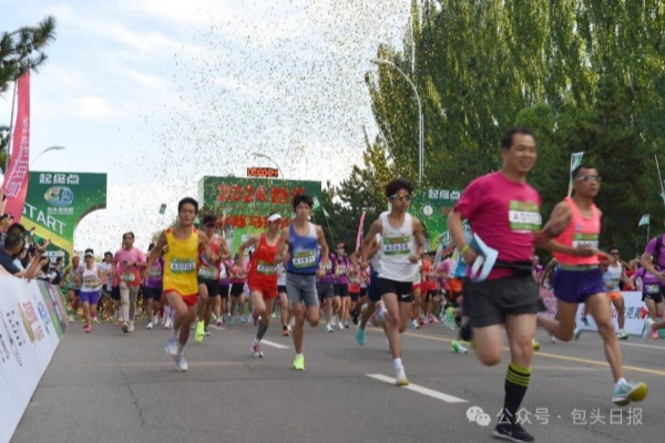 Baotou half-marathon showcases city's allure