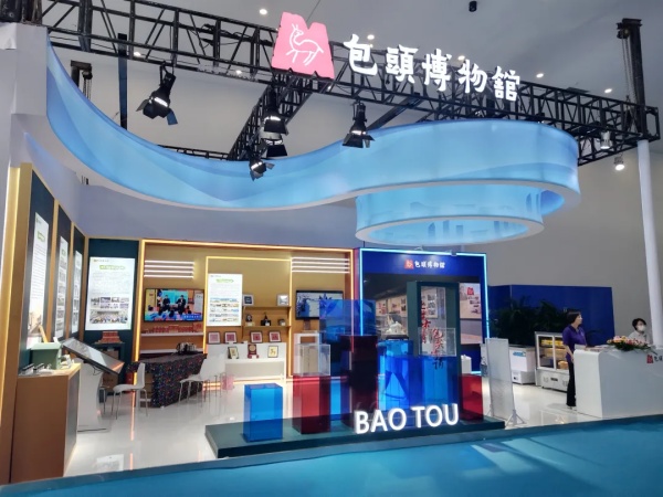 Baotou Museum commended at MPT Expo