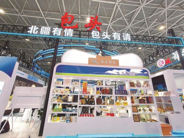 Baotou exhibits shine at Inner Mongolia culture fair