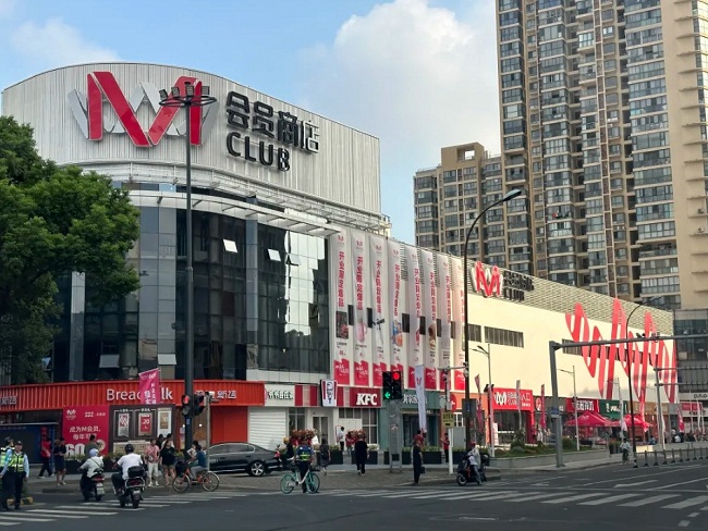 M membership warehouse store opens in Wuxi