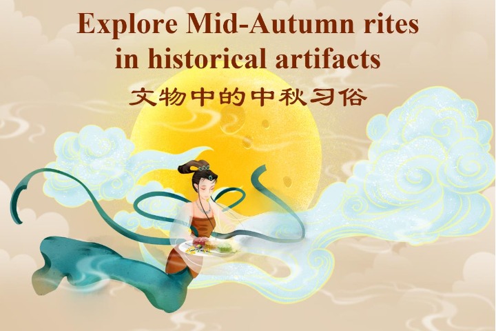 Explore the roots of Mid-Autumn Festival through historical artifacts