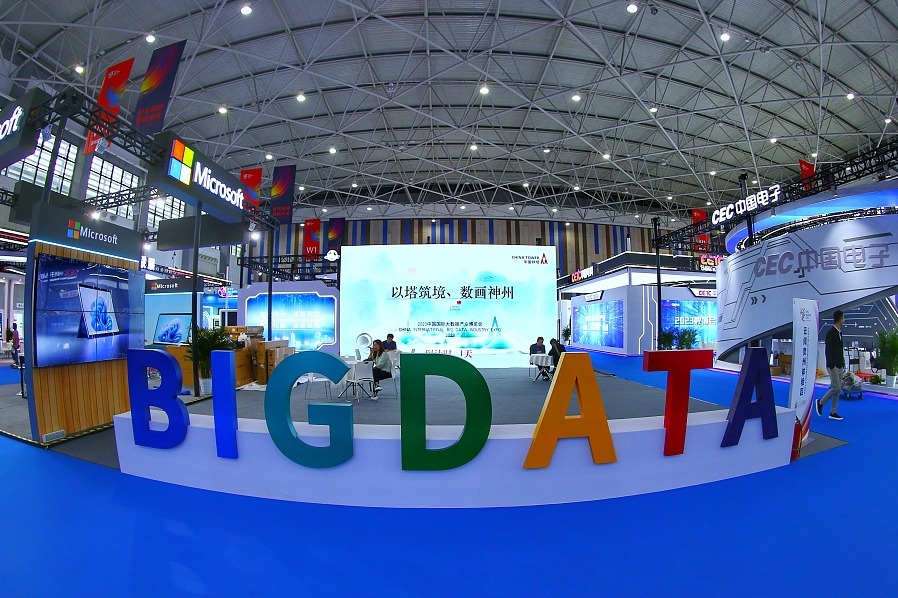 Intl big data expo opens in SW China