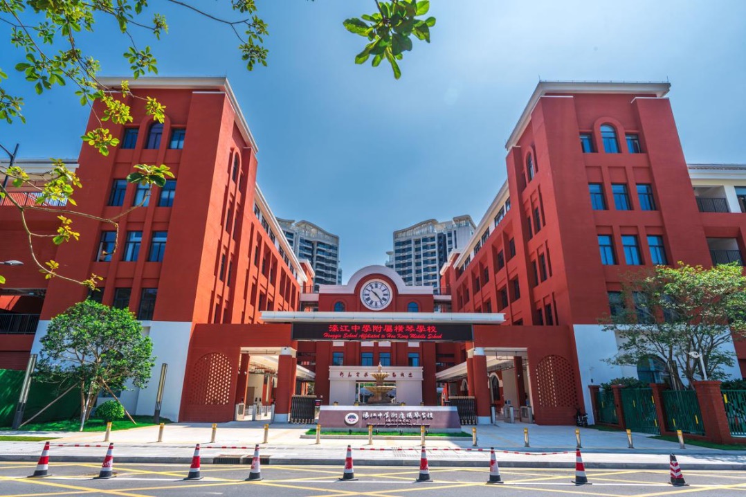 Hengqin opens new school for Macao students