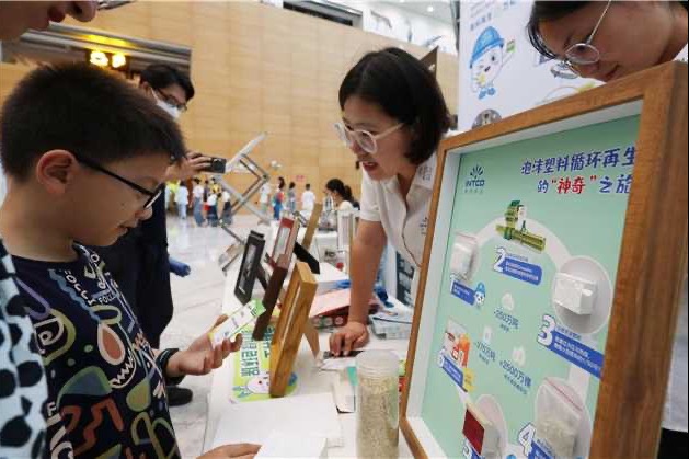 Shanghai encourages practical education activities outside of schools