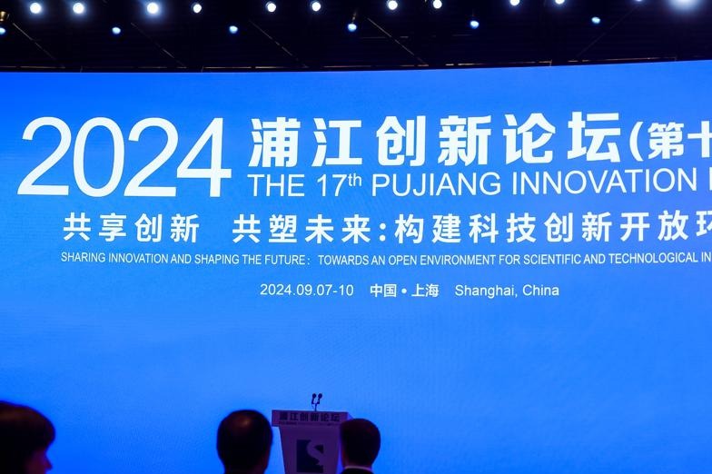 Shanghai launches fund for future industries