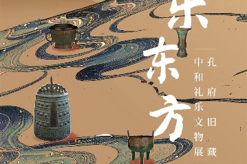 Explore the richness of Confucian civilization in Shandong