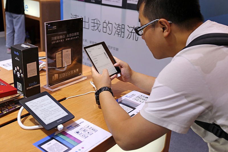 Digital publishing expo opens in Hainan