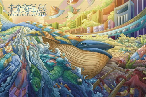 未来海洋-盛与荒（组图） The Future Ocean -- Prosperity and Desolation (series)