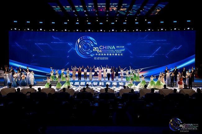 Forum delving into intl intelligent communication held in Wuxi